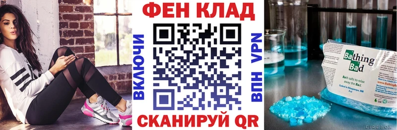 АМФ 97%  где продают наркотики  Западная Двина 