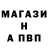 Амфетамин 97% Cryptomanah I