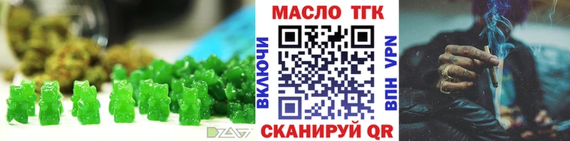 Печенье с ТГК марихуана  где продают наркотики  Западная Двина 