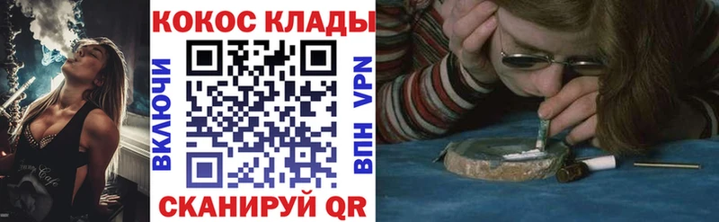 купить закладку Западная Двина КОКАИН Перу
