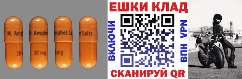 Экстази XTC  наркота  Западная Двина 