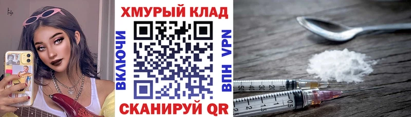 маркетплейс Telegram  цена   Западная Двина  Героин Афган 