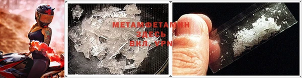 меф Алексин
