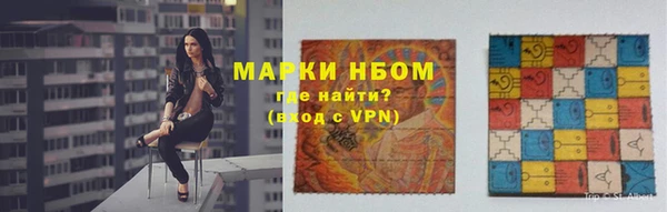 синтетический гашиш Абдулино