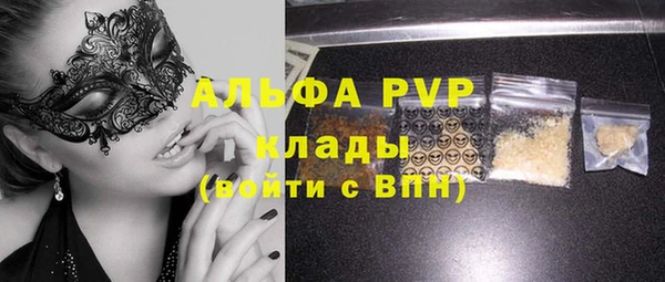 меф Алексин