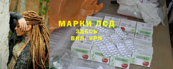марихуана Алексеевка