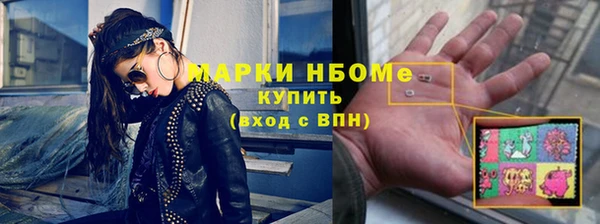 меф Алексин
