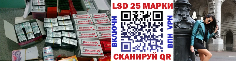 Лсд 25 экстази ecstasy  хочу   Западная Двина 