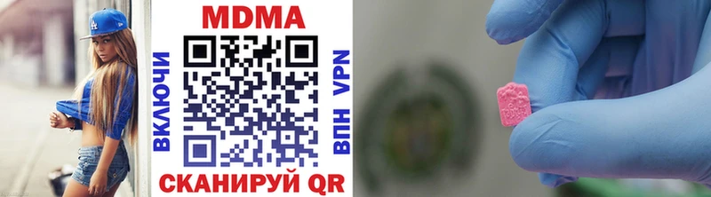 MDMA VHQ купить закладку Западная Двина