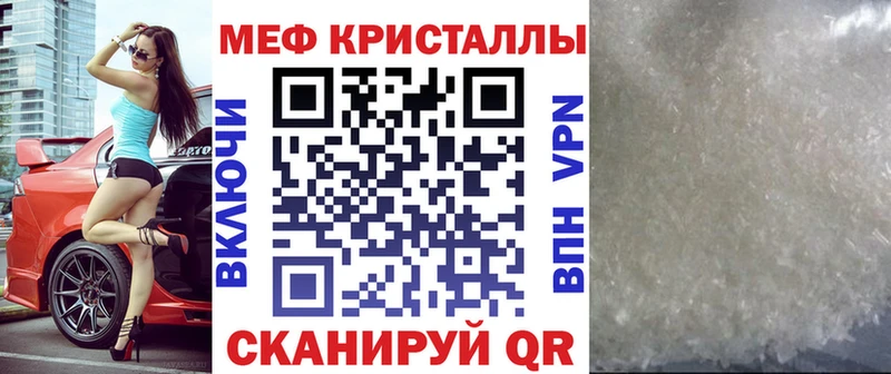 цена наркотик кракен онион Меф мука Западная Двина