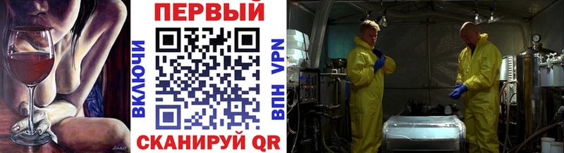 магазин  наркотиков  Западная Двина  Первитин мет 