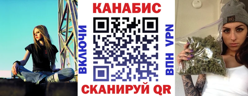 Марихуана конопля  Западная Двина 